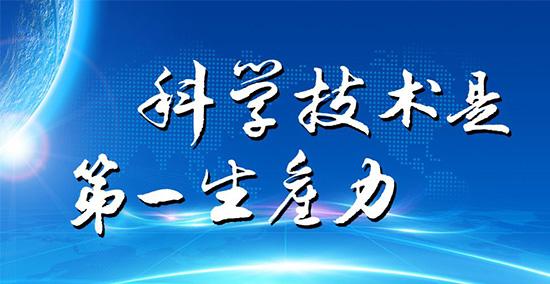 堅北天然氣工程再破紀錄 堅北天然氣工程再破紀錄