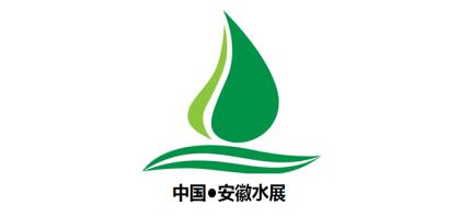 2018中國(安徽)國際給排水、水處理及泵閥管展覽會