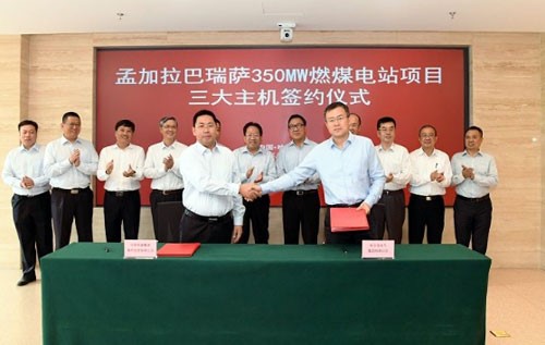 哈電集團正式簽訂孟加拉巴瑞薩燃煤電站項目鍋爐和電機設備供貨合同