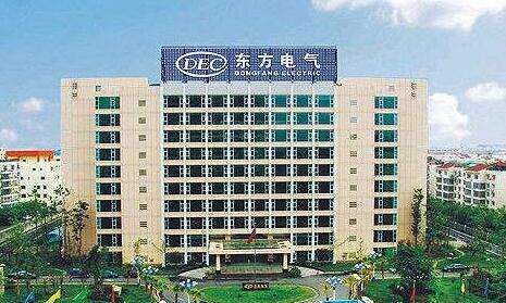 東方電氣在全球較大清潔煤電項(xiàng)目競(jìng)標(biāo)中較終勝出