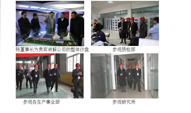 溫州泵閥協(xié)會(huì)及經(jīng)信委領(lǐng)導(dǎo)蒞臨北閥集團(tuán)考察與指導(dǎo)