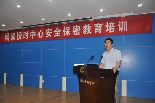中核科技舉辦保密安全專題教育培訓 中核科技舉辦保密安全專題教育培訓