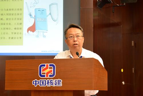 中國核電工程有限公司與中核科技開展核安全文化共建活動 中國核電工程有限公司與中核科技開展核安全文化共建活動